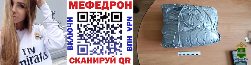Где продают наркотики Междуреченск АМФ  Меф  ГАШИШ  A PVP 