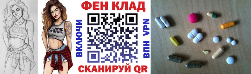 Амфетамин VHQ  Междуреченск 