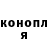 Canna-Cookies конопля Alena Mez