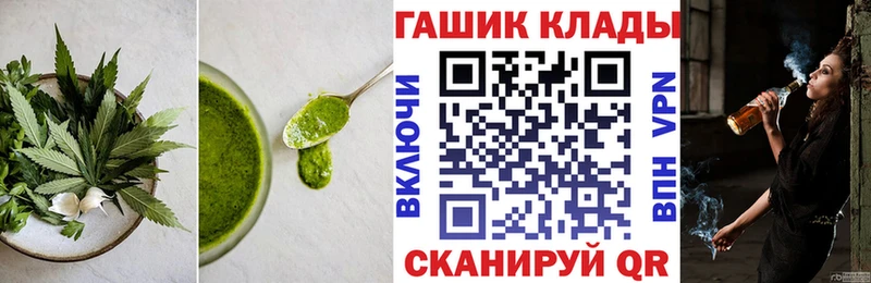 купить наркотики цена  Междуреченск  Еда ТГК конопля 