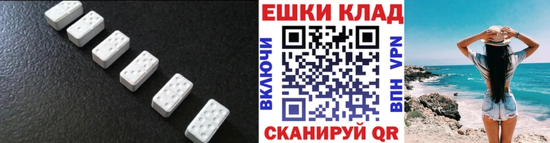 ЭКСТАЗИ 280мг  купить закладку  omg ссылки  Междуреченск 
