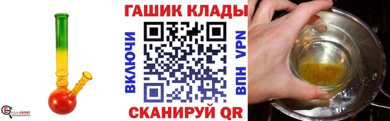 как найти наркотики mega онион Гашиш гашик Междуреченск
