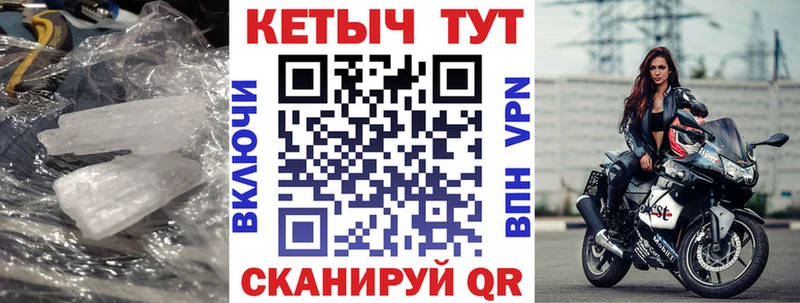 Кетамин VHQ  сколько стоит  Междуреченск 