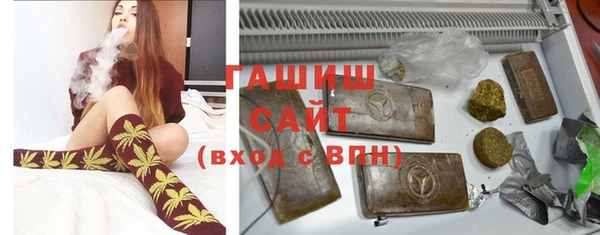 соль ск Арсеньев