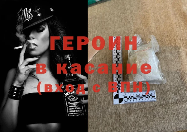 соль ск Арсеньев