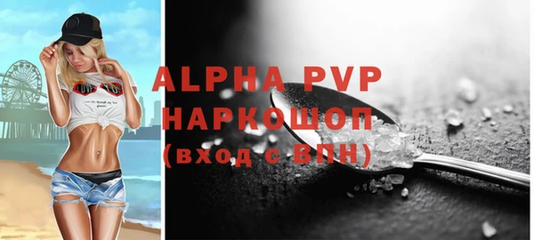 apvp Аркадак