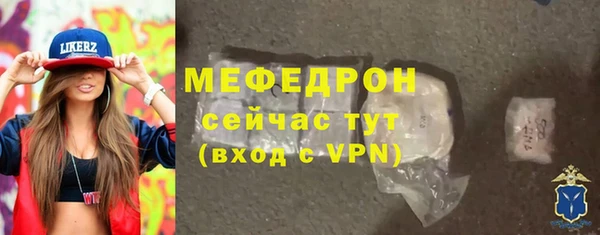 соль ск Арсеньев