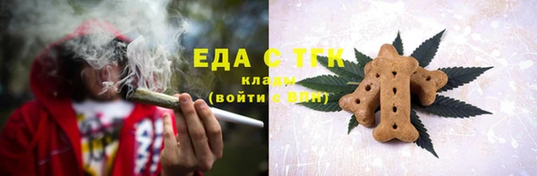 соль ск Арсеньев