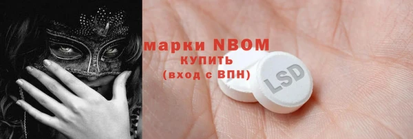 соль ск Арсеньев
