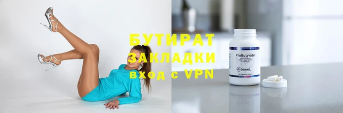 соль ск Арсеньев
