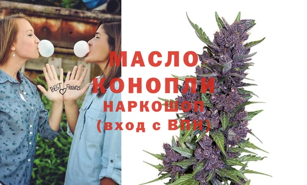 МДМА Зеленодольск