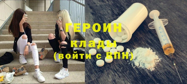 соль ск Арсеньев