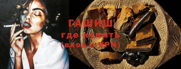 соль ск Арсеньев