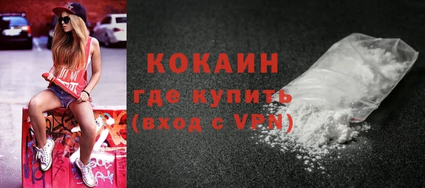 МДПВ Армянск