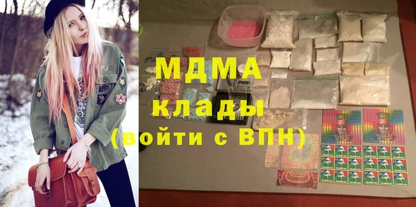 МДПВ Армянск