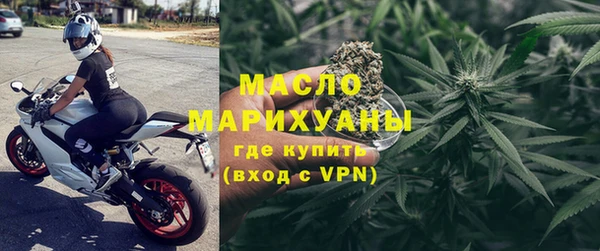 соль ск Арсеньев