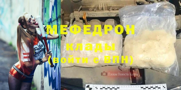 МДПВ Армянск