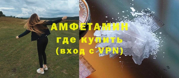 соль ск Арсеньев