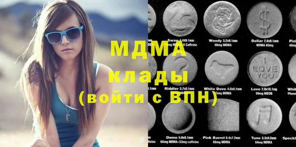 МДПВ Армянск