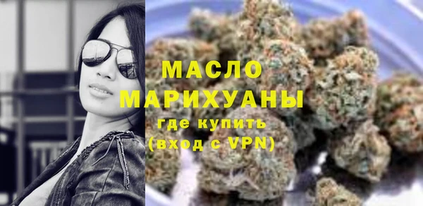 соль ск Арсеньев