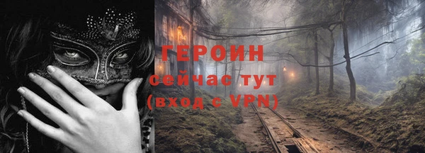 прущие грибы Зеленокумск