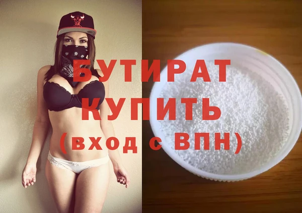 соль ск Арсеньев