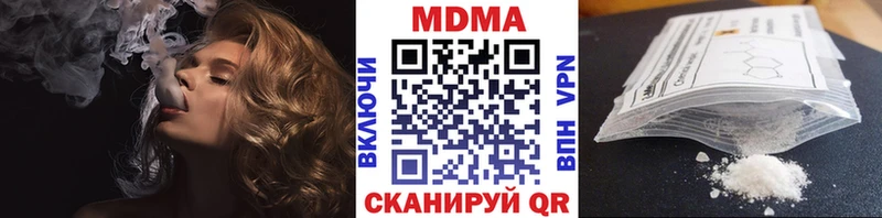 MDMA Molly  купить закладку  Междуреченск 