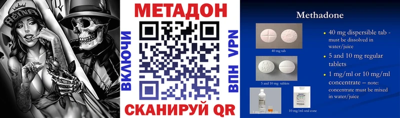 Метадон белоснежный  Междуреченск 
