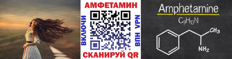 как найти закладки  Междуреченск  Метамфетамин пудра 