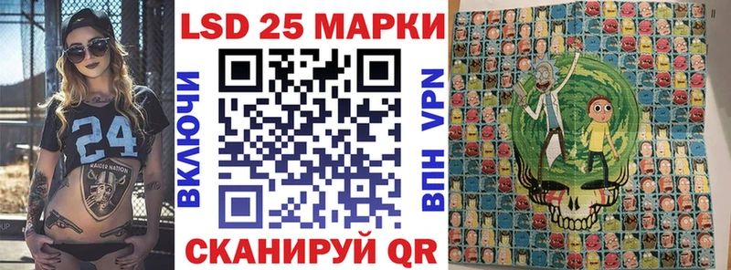 купить  цена  Междуреченск  Марки NBOMe 1500мкг 