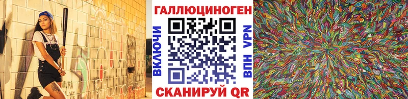 Галлюциногенные грибы прущие грибы  купить закладку  Междуреченск 